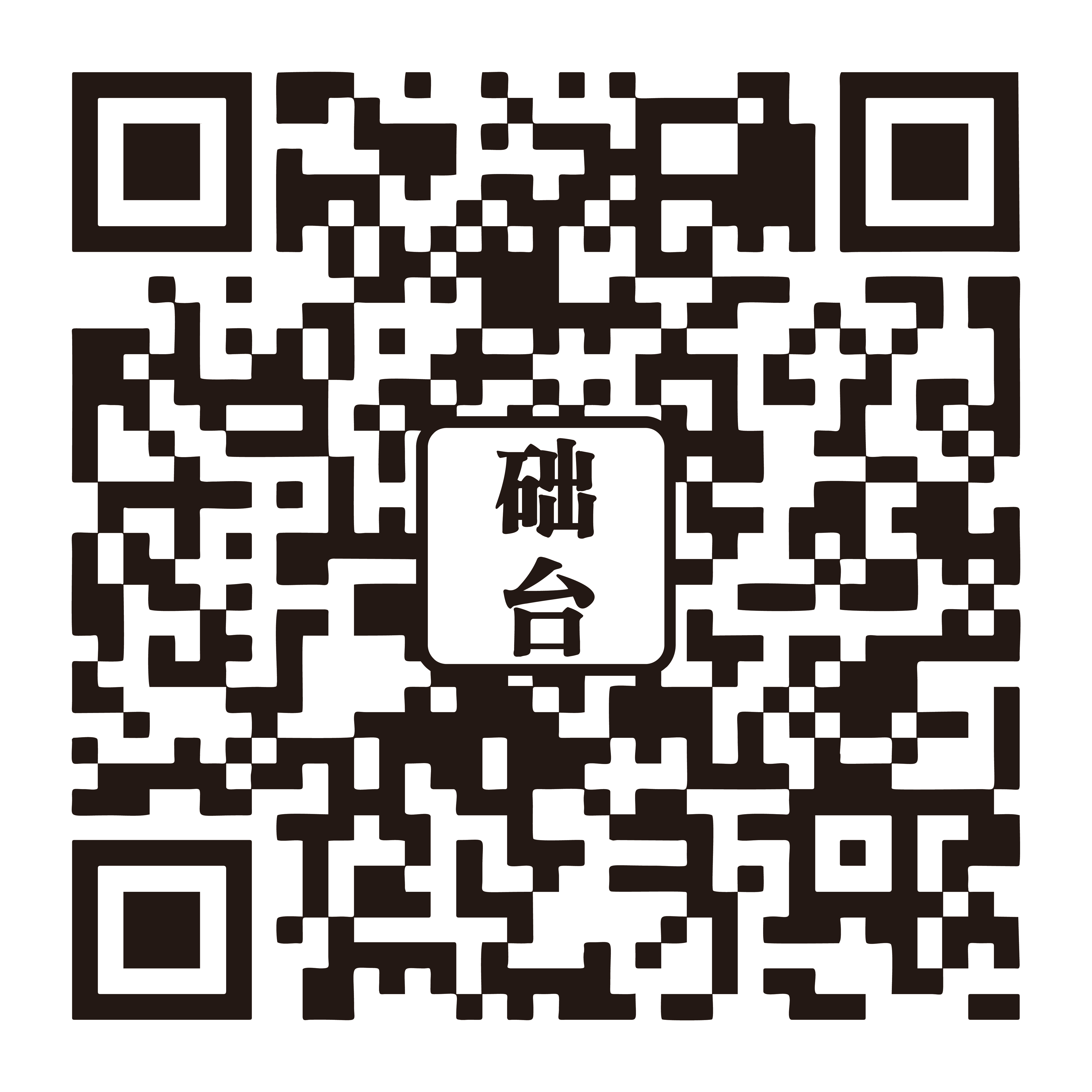 微信公众号