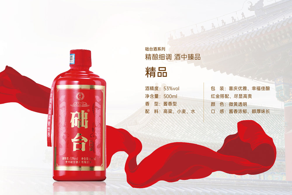 础台&middot;精品
