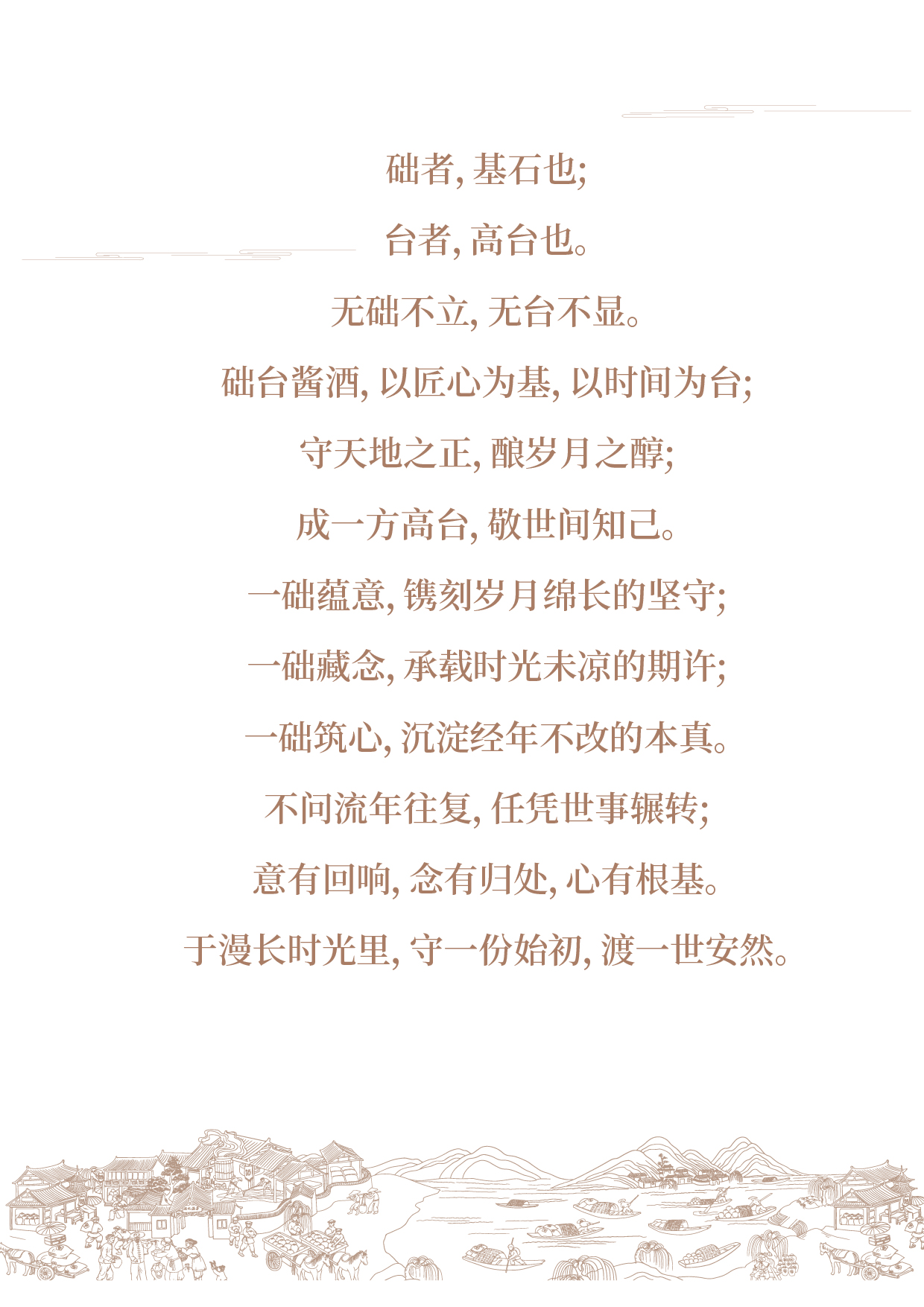 未标题-4_画板 1.jpg